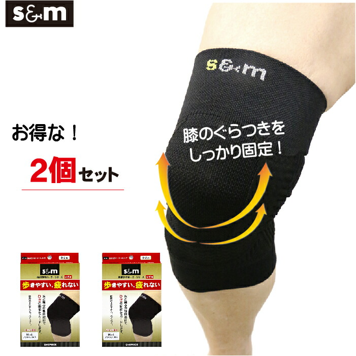 楽天市場】膝サポーター 人工筋肉サポーター膝パワーウォーク（1