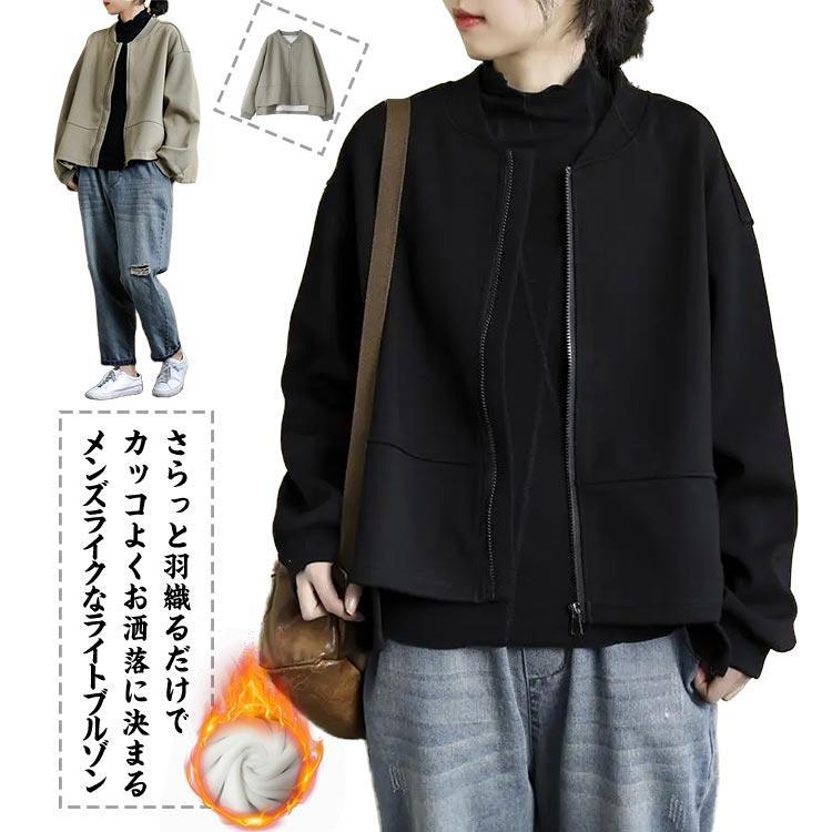 美品　カネコイサオ　黒　パーカー　ジャケット　ブルゾン　フリル　綿 激レア 飾らないオシャレ 美人ブルゾン（ナイロンジャケット）｜CAWAII