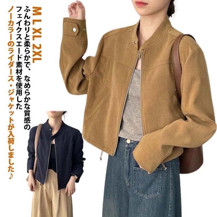 値下げ！PUNYUS フェイクスウェードライダースジャケット　③ hl20250901as226_226.jpg