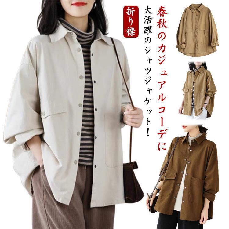 ロロピアーナ　シルク100%　シャツジャケット　大きいサイズ　レディース44 ロロピアーナ シルク100% シャツジャケット 大きいサイズ