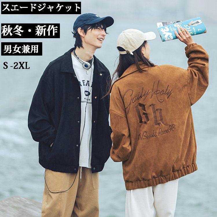 ≪オンライン/店頭完売≫未使用【2023AW】ラフアウトスエードジャケット Mo-Laws 山羊革 スエード テーラードジャケット 2つボタン メンズ