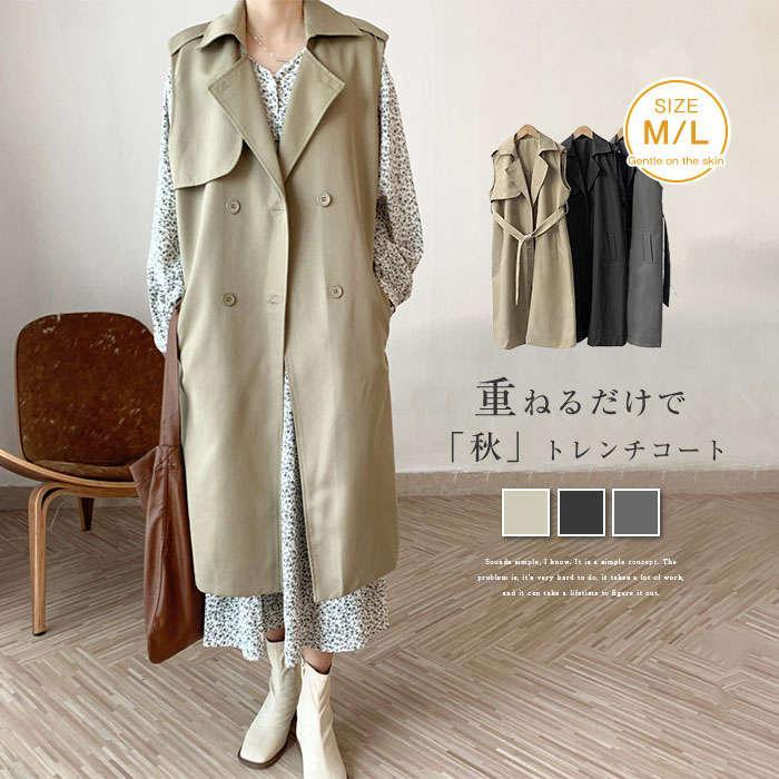 新品タグ付き☆ anuansノースリーブ　デザインロングコート　羽織り　ベスト hl20250926qhe183_183.jpg