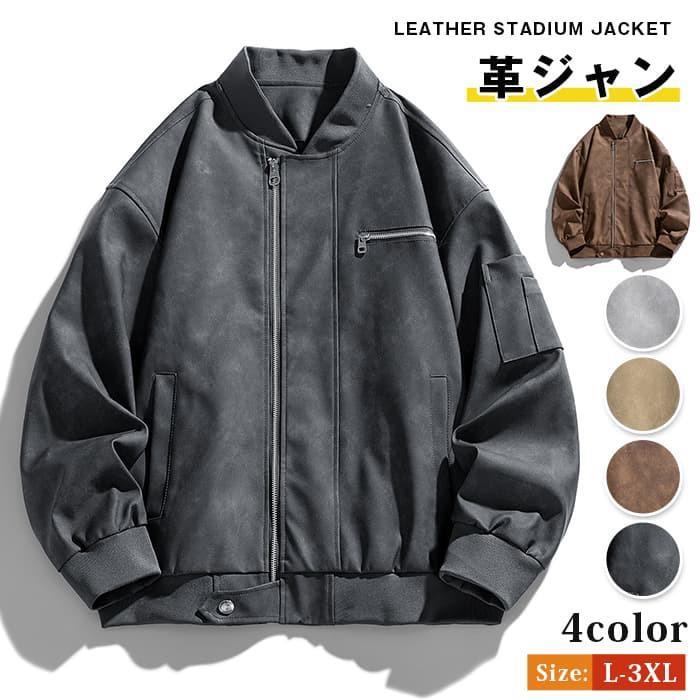 楽天市場】S~LLサイズ レザースタジャン 牛革 革 本革 本皮 ミリタリー