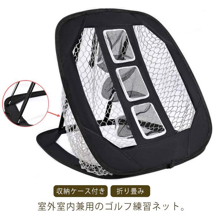 ゴルフネット アプローチ練習器具 室内練習 ポップアップ式 屋外 室内 練習用 初心者 防球ネット 練習器具 高品質 自宅 ゴルフ 練習 折