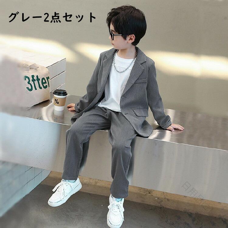 キッズフォーマル韓国風 卒業式おしゃれ制服 男の子160cmから180cm 入学式七五三対応 ピアノ発表会用 子供用正装スーツ ブレザー黒とB系グレー 大サイズ170cm 成長祝い用フォーマルウェア