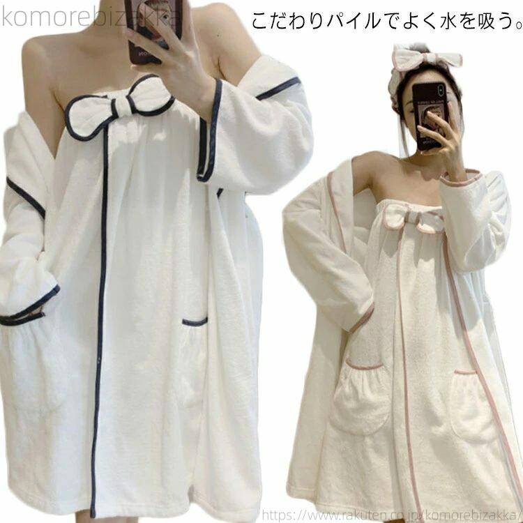 大人用 ボタン付き 巻きタオル 大人 タオルドレス プール バスローブ ルームウェア ジム エステ バスタイム 速乾 軽量