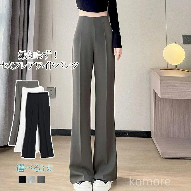 フレアパンツ 春夏 スラックス イージーパンツ セミフレアパンツ きれいめ レディース ワイドパンツ 選べる3丈