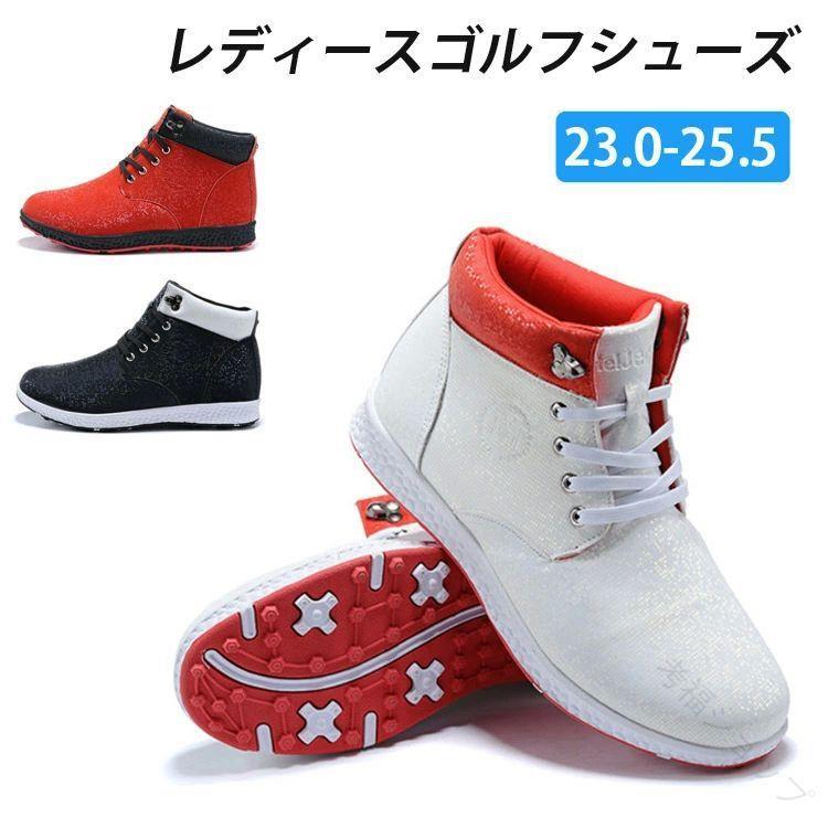 レディース スパイク ハイカット 23.0cm 23.2cm ホワイト おしゃれ シューズ