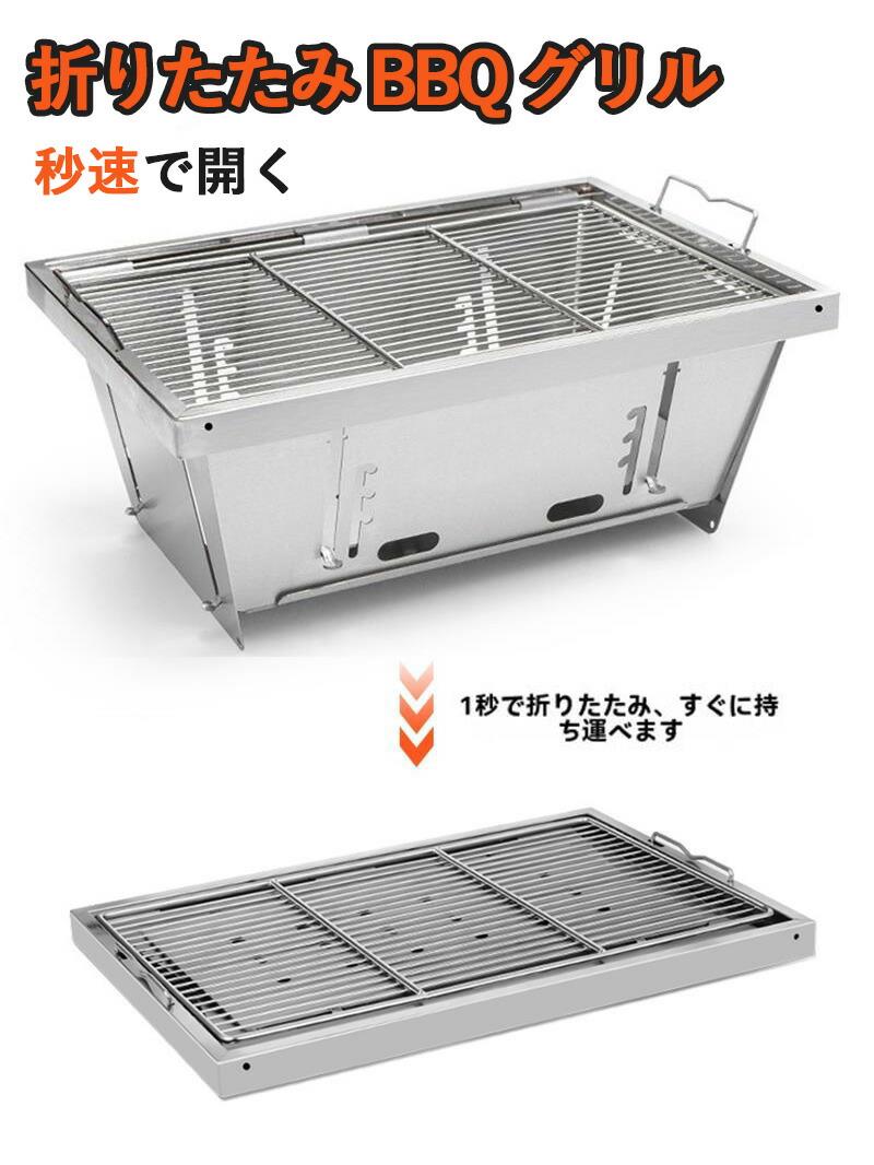 難民キャンプ アウトドア 丸焼き食べ物屋 秒速精神的な統合 折りたたみ ステンレス鋼製 炭焼き 卓上炉