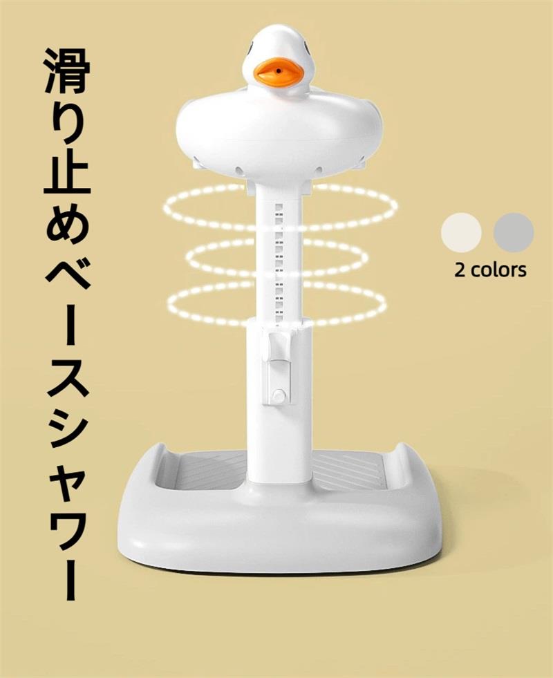 滑り止めベースシャワーベビーバスサポート 赤ちゃん 立つ スタンド調節可能 ベビー用 おふろ 入浴補助機 赤ちゃん 立つポータブルバスヘルパー新生児6ヶ月?36ヶ月対応