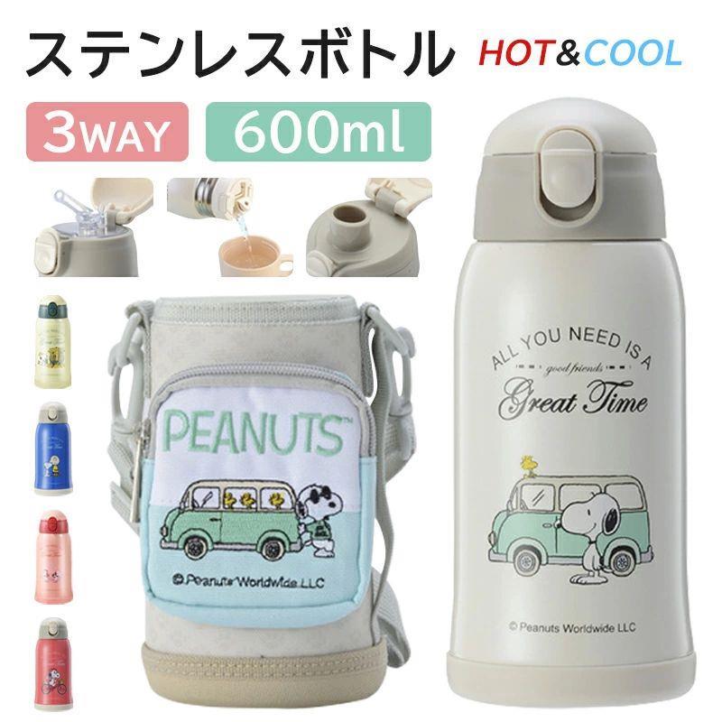 おせっかい 吸い筒 キッズ 3way 赤ちゃん用 お子さん 600ml 水呑み 麦わら 直飲み マグボトル ステンレス鋼瓶 押しかぶせる 小学生 幼稚園 保育園 初等学校 はいり込む 御姉さん お坊っちゃん 入園