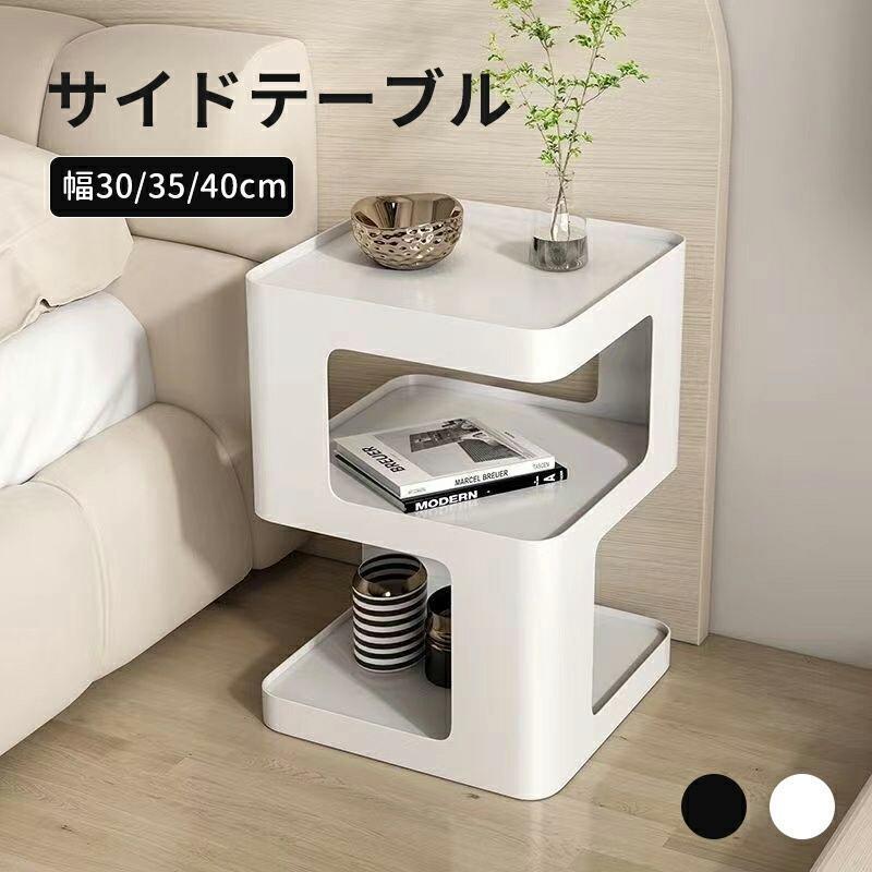 サイドテーブル ソファテーブル ベッドテーブル ミニテーブル 鉄 収納棚付き コーヒーテーブル ベッドサイドテーブル 電話台 ベッド リビング ソファ モダン おしゃれ シンプル サイド