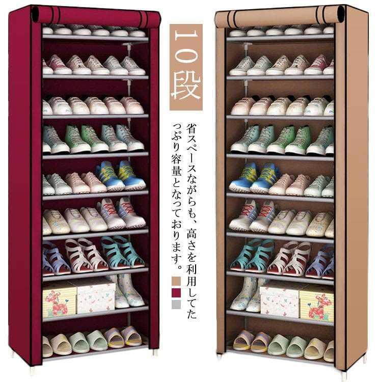 押しかぶせる付き添い人 10段 シューズ仕合わせ シューズボックス席 靴箱 サボ箱 押しかぶせる 押しかぶせる付 靴棚 納める 靴入れ シューズbox 幅60珊 防塵押しかぶせる か細い シューズ棚 シューズラ 部屋の入り口納める 大収容能力 下駄箱・シューズボックス-玄関収納-インテリア・寝具・収納