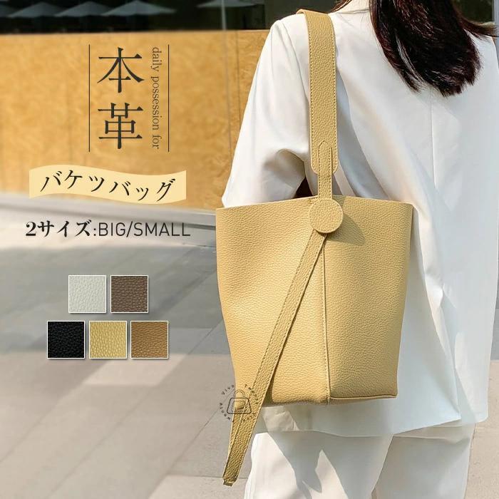 大静電容量 なめし革 トートバッグ 肩かけ 井戸釣瓶御徒面子 大きめ フォーマル  通い御徒面子 お御役目御徒面子 レディース バッグインバッグ