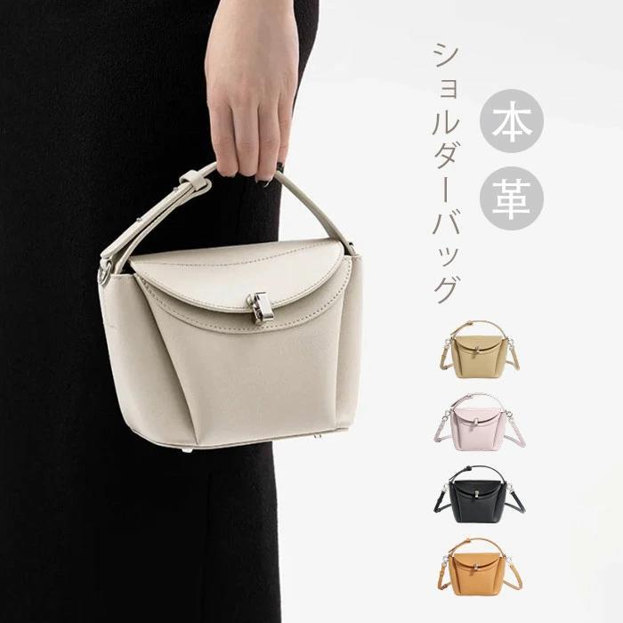 通 成年者 なめし革 小さめ 曲がった掛け レディース 2way ミニショルダーバッグ 肩かけ御徒面子 ミニ御徒面子 曲がった掛け ミニ ハンドバック