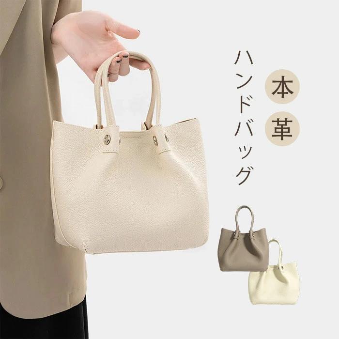 レディース トート ショルダーバッグ お 御徒面子 トートバッグ ミニ  井戸釣瓶御徒面子 なめし革 通い御徒面子 ハンドバック 3way