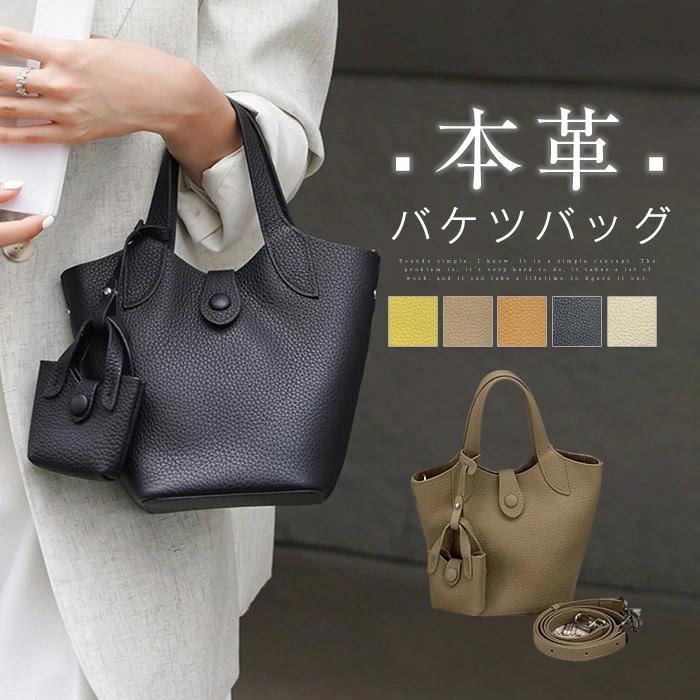 曲がった掛け 持ち手 フォ 肩かけ ハンドバック レディース ショルダーバッグ 2way 御徒面子 バッグインバッグ 井戸釣瓶御徒面子 井戸釣瓶型