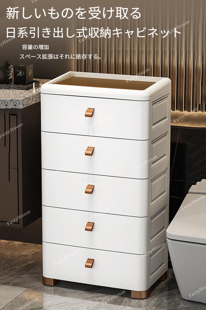 ＼全大いさ天板付き添い人／ 洋服箪笥 3段 4段 5段 6段 7段 納める入れもの 抽き出し 可塑性物質 か細い/広広とした お召しもの入れもの 木天板 収納家具 洗面所 子供部屋 臥し所 タンス・チェスト-インテリア・寝具・収納