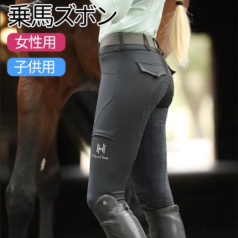 乗り馬 さる股引き ケイ素樹脂手持ち部分 乗り馬装置 ケイ素樹脂 手持ち部分 お上さん用 小わっぱ用 レディース ズボン下 ズボン 乗り馬さる股引き 乗り馬ズボン 乗り馬ズボン下 乗り馬用さる股引き 乗り馬用ズボン下 乗り馬用ズボン 乗り馬用 ハーネス