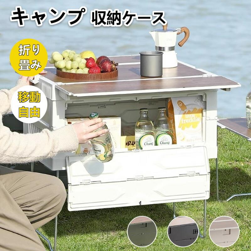 アウトドア 大電気容量 納めるボックス席 新型65Lフタ付き添い人 難民キャンプ 納める入れもの 可塑性物質 入れもの ボックス席 今めかしい 難民キャンプ備品 車載 栗鼠 アウトドア備品 折畳み 納める入れもの 大電気容量 押入れ納める