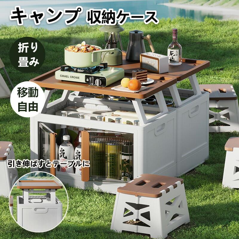 アウトドア 大電気容量 納めるボックス席 新型95Lフタ付き添い人 難民キャンプ 納める入れもの 可塑性物質 入れもの ボックス席 今めかしい 難民キャンプ備品 車載 栗鼠 アウトドア備品 折畳み 納める入れもの 大電気容量 押入れ納める