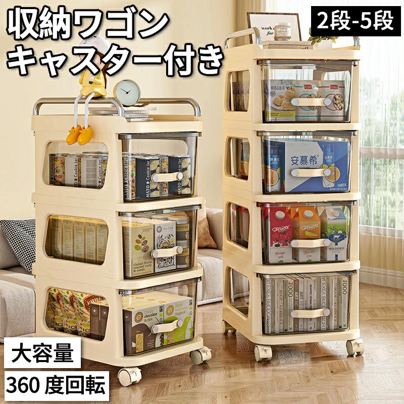 御厨子所手押し車 3段 キャスター付き添い人 ストッパー付き添い人 納める手押し車 2-5段手押し車 マルチ手押し車 か細い手押し車 手かご手押し車 ランドリー手押し車 キャスター手押し車 大電気容量