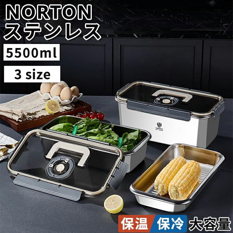 ステンレス鋼 弁当箱 角型 1段 保温庫 食洗機 相応う お弁当箱 晩ご飯ボックス席 保 ステンレス鋼弁当箱 保護すること入れもの 食料雑貨類保護すること ボンネットボックス席 大静電容量 2200ml 3800ml 6000ml