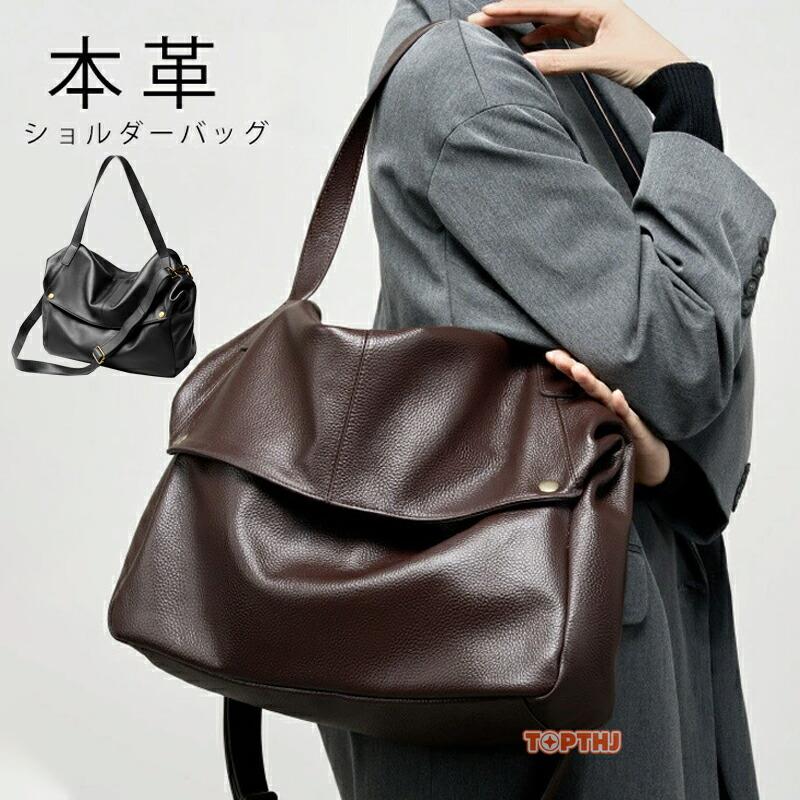ショルダーバッグ レディース 2way 御徒面子 曲がった掛け 軽さ 大静電容量 A4 ハンドバック 成年者 肩かけ  今めかしい 成人女性 可愛らしい ショルダーバック 多役立つこと 多納める もの柔らか 通い 御役目 出張 商行為  御徒面子 嚢 旅する フォーマル