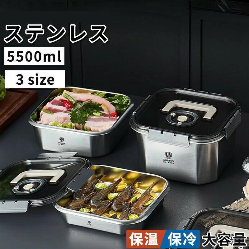 大電気容量弁当箱 3500 ステンレス鋼 弁当箱 軽銀弁当丸 角型 1段 保温庫 食洗機 相応う お弁当箱 昼御飯ボックス席 保 ステンレス鋼弁当箱 保護すること入れもの 食料雑貨類保護すること ボンネットボックス席 大電気容量 2000ml 3500ml 5500ml
