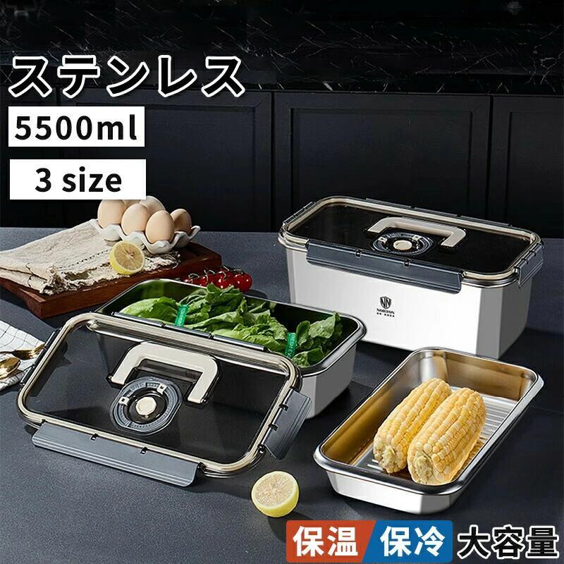 ステンレス鋼 弁当箱 角型 1段 保温庫 食洗機 相応う お弁当箱 晩ご飯ボックス席 保 ステンレス鋼弁当箱 保護すること入れもの 食料雑貨類保護すること ボンネットボックス席 大静電容量 2200ml 3800ml 6000ml