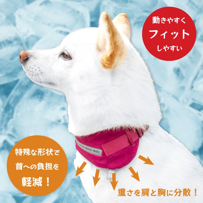 柴犬 ネッククーラー 熱中症対策 中型犬 犬 クールネック 豆柴 夏 クールネッククーラー