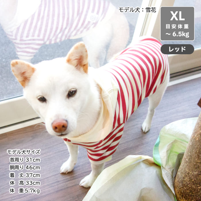 柴犬 犬服 Xl Xxl 9kg かわいい ドッグウェア 中型犬 保湿 服 犬 皮膚乾燥予防 秋冬 被毛艶 豆柴 静電気防止 上質で快適 犬