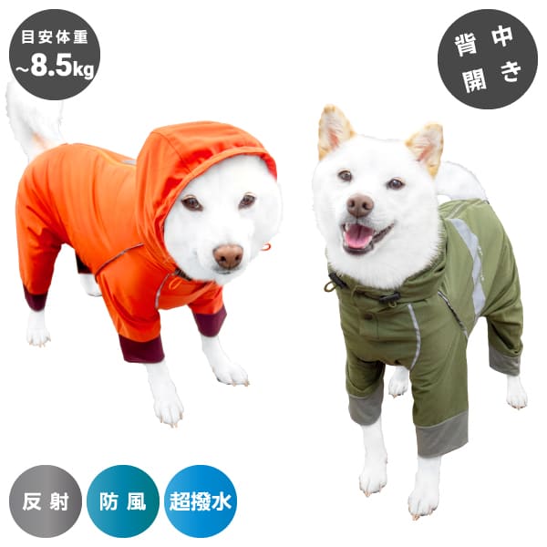 市場 柴犬 犬服 8 5kg レインウェア Storm ドッグウェア レインスーツ レインコート React 服 中型犬 犬 Xxl
