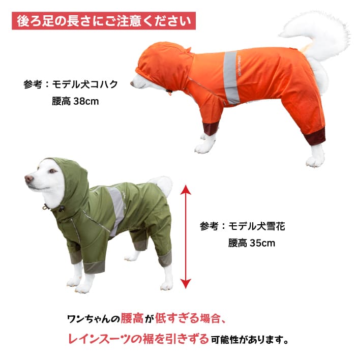 市場 柴犬 犬服 8 5kg レインウェア Storm ドッグウェア レインスーツ レインコート React 服 中型犬 犬 Xxl