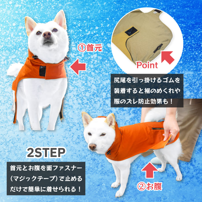 市場 柴犬 服 犬 レインコート ストレッチイージーレインコート 簡単 ポンチョ 中型犬 犬服 豆柴 レインウェア 犬用レインコート カッパ