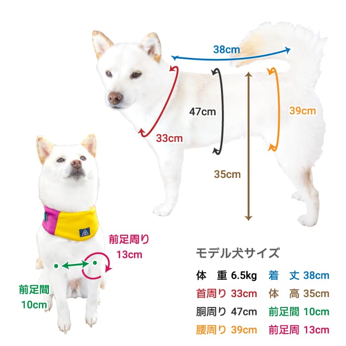 柴犬 ネッククーラー 熱中症対策 犬 夏 クールネック 豆柴 アウトドアスタイルクールバンダナ 柴犬 ネッククーラー 熱中症対策 犬 夏 クールネック 豆柴 アウトドアスタイルクールバンダナ