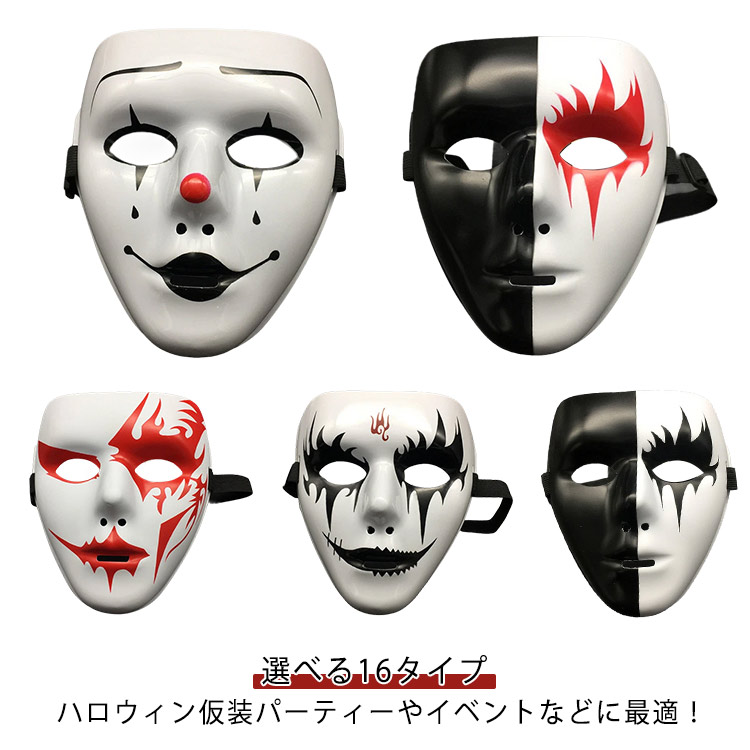 お面　1920's ホラー　ハローウィン　アンティーク　ビンテージ　マスクusa ジェイソン マスク お面 仮面 パーティー ホラー 映画 13日の金曜日