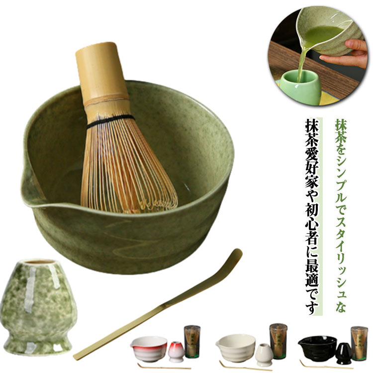 楽天市場】茶道具 クリスマス お抹茶4点セット お点前セット 茶筅 茶筅