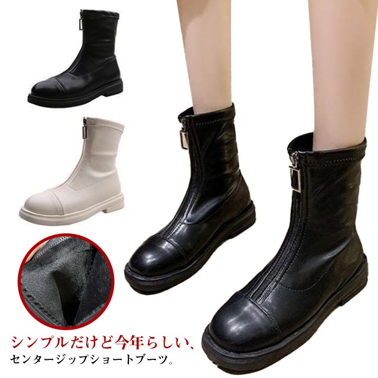 【美品】YELLOW ブラック厚底ジッパーブーツ ショートブーツ HUG.U ブーツ フロントジップ 5センチヒール ファスナー