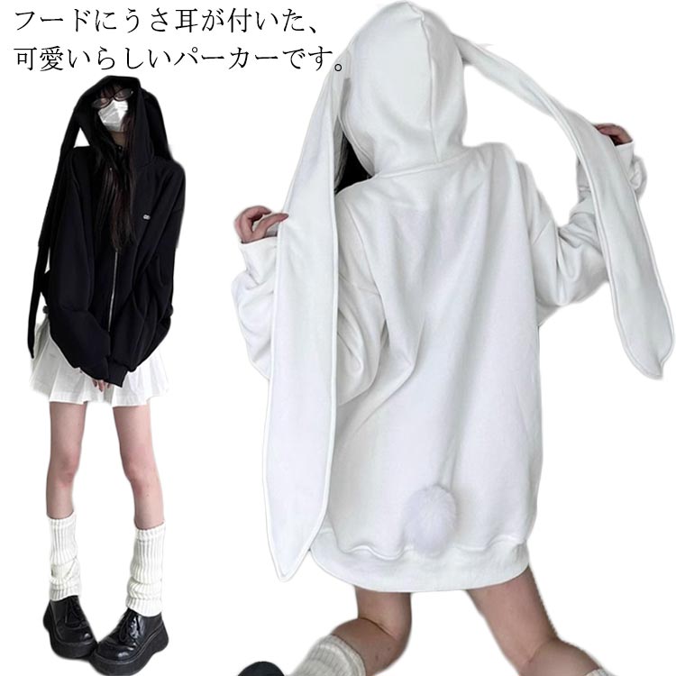 LIZLISADOLL　 フード付き半袖パーカーうさ耳付き LIZLISADOLL フード付き半袖パーカーうさ耳付き