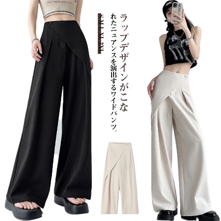 楽天市場】タックワイドスラックス レディース ワイドパンツ タック