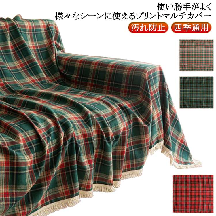 猫　クリスマス　ブランケット　マルチカバー　ソファーカバー　140x118 猫 ねこ クリスマス ブランケット マルチカバー ソファーカバー