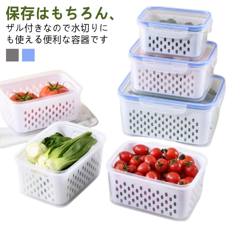 楽天市場】冷蔵庫 収納ケース 3個セット 850ml 1750ml 3300ml