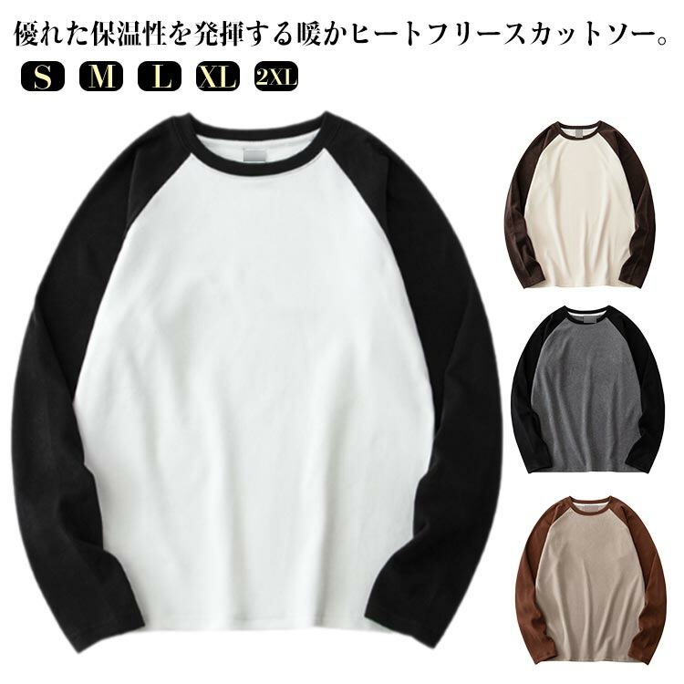 UNUSED ラグランスリーブ長袖Tシャツ cjfj957796.jpg