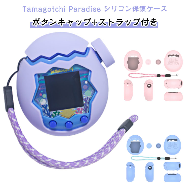 楽天市場】[バンダイ(BANDAI)] Tamagotchi ネックストラップ Blue 対象