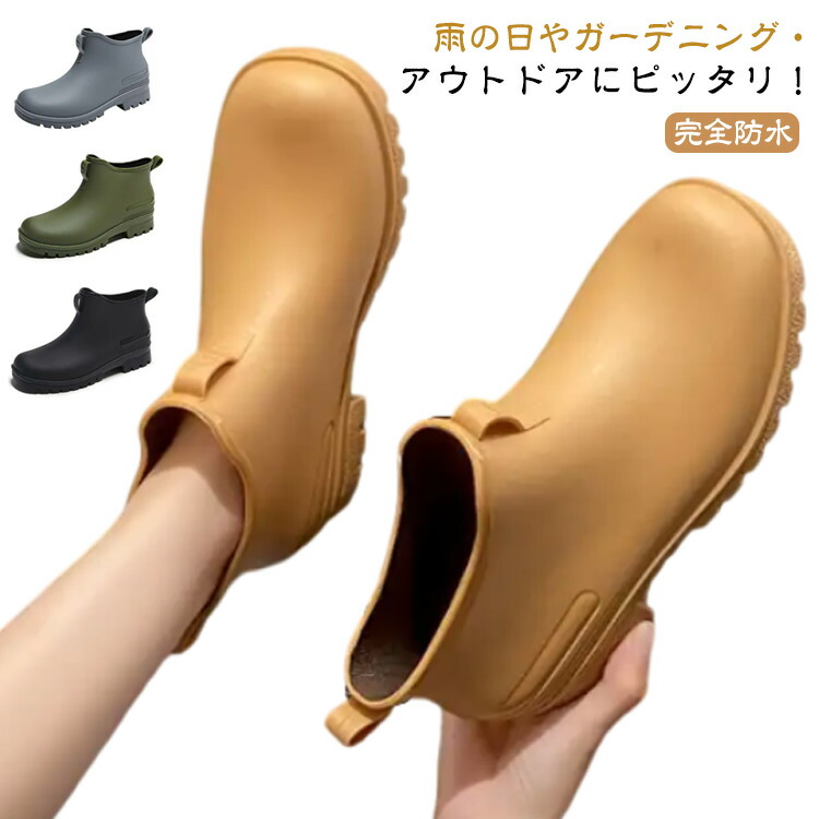 楽天市場】レインブーツ ショートブーツ レインシューズ レディース
