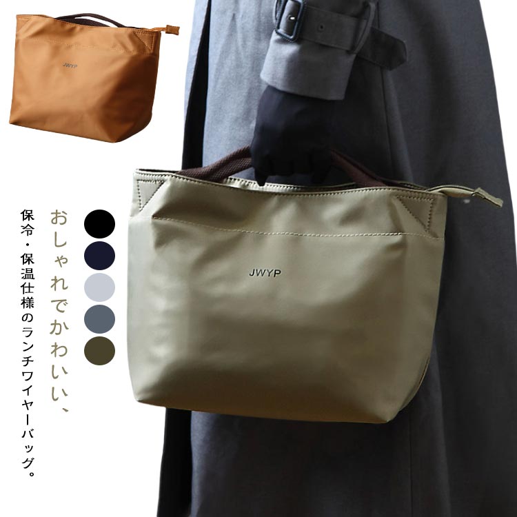 保冷保温バッグ 保冷保温シートバックポケット2 | カー用品のセイワ