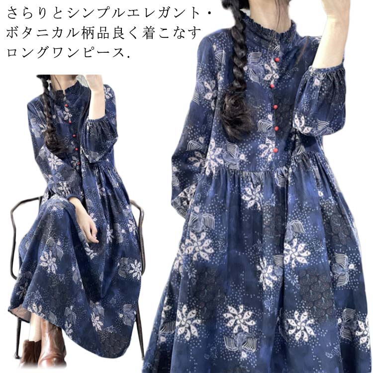 パラスパレス　花柄プリント ロングシャツワンピース　ブラック パラスパレス 花柄プリント ロングシャツワンピース ブラック
