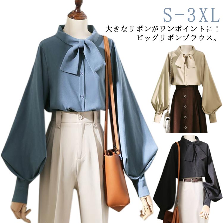 sov.　ブラック　スタンドカラーボウタイブラウス　リボン　シャツ　トップス cjfj857504.jpg