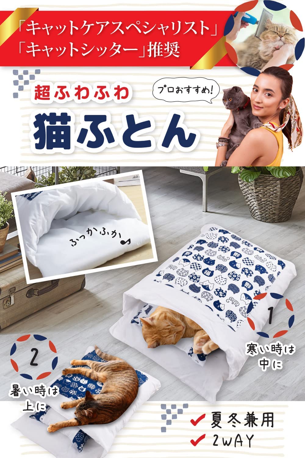 商舗 楽天3位獲得 猫 ベッド 猫用 お布団 猫用布団 犬用ベッド クッション 寝袋 あたたかい ペットマット 取り外し 洗える かわいい 冬用 暖か 保温 小型犬 小動物用 安眠 ペット用品 枕付き 送料無料 Toyama Nozai Co Jp